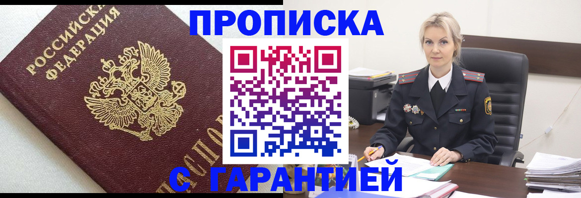 временная регистрация собственник в Верхнем Тагиле