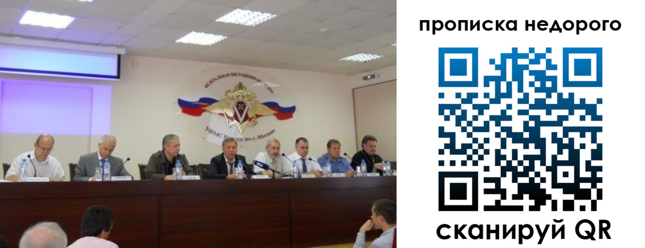 прописка для военкомата в Верхнем Тагиле