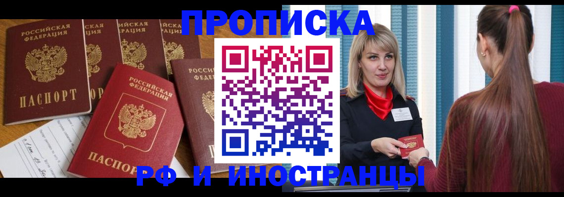временная регистрация гарантия в Верхнем Тагиле