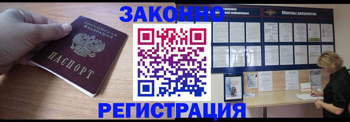 регистрация для дет. сада в Верхнем Тагиле