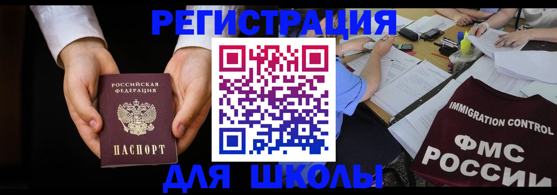 прописка законно в Верхнем Тагиле