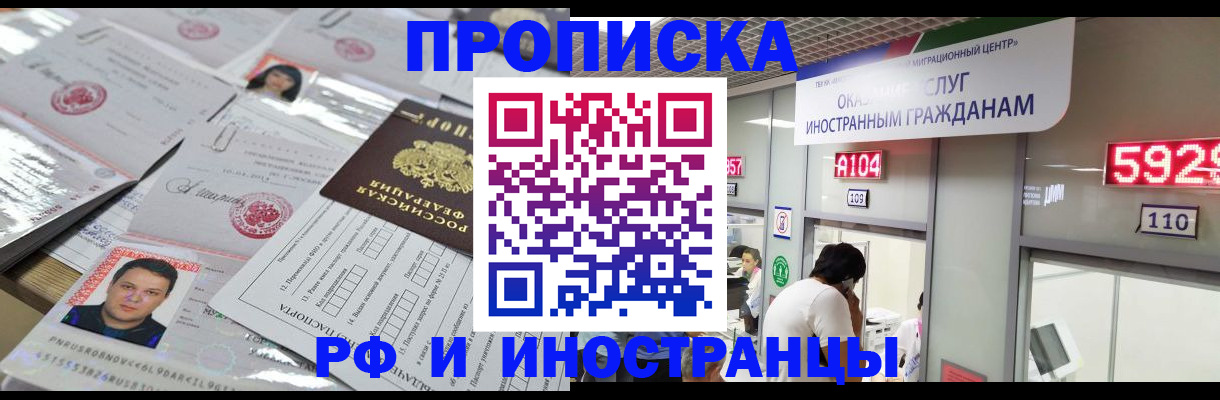 временная регистрация законно в Верхнем Тагиле